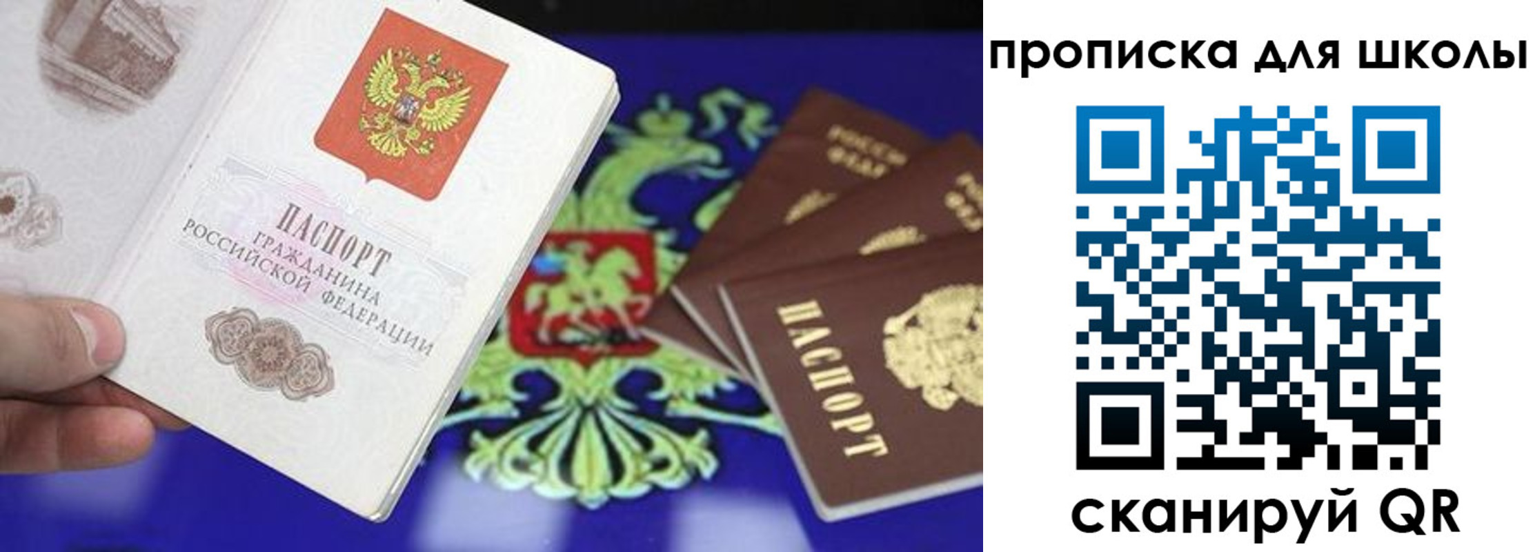 миграционный учет в Гусь-Хрустальном