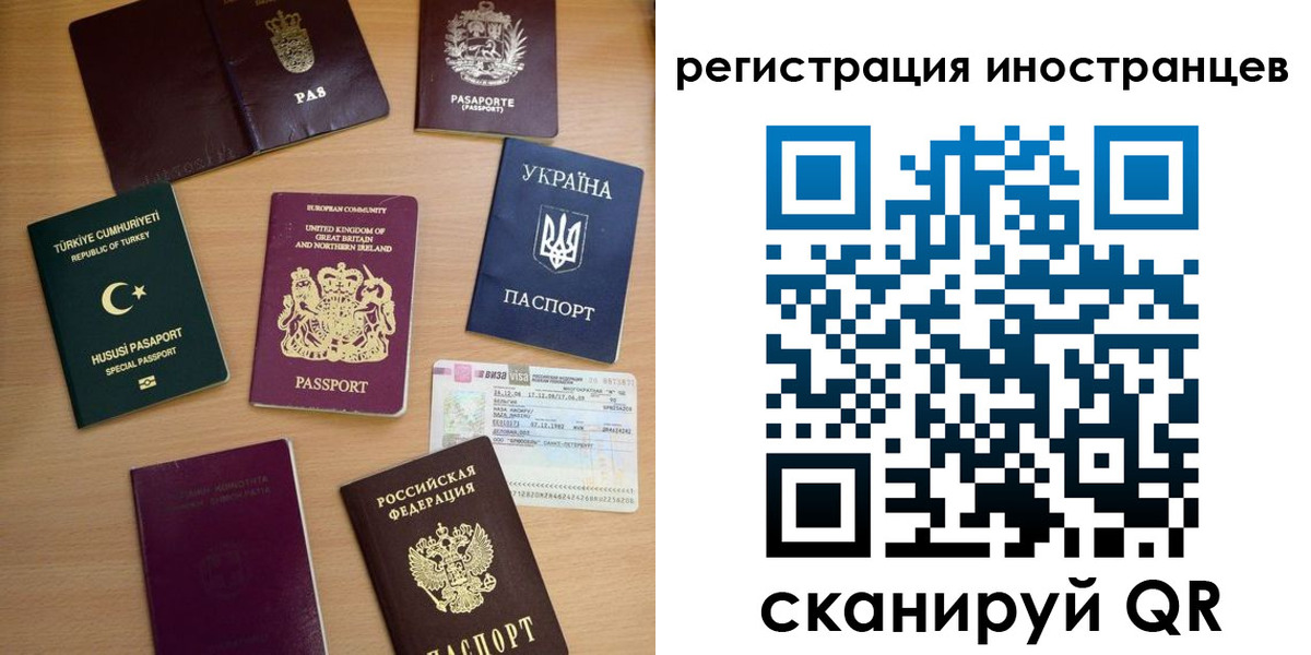 прописка регистрация в Гусь-Хрустальном