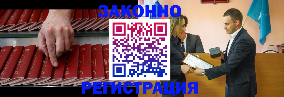 регистрация для школы в Гусь-Хрустальном