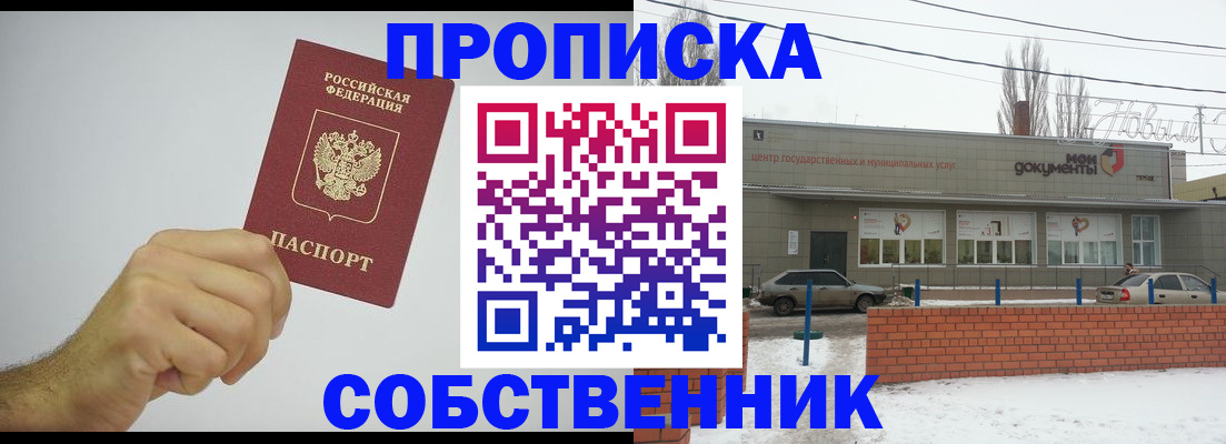регистрация для дет. сада в Гусь-Хрустальном